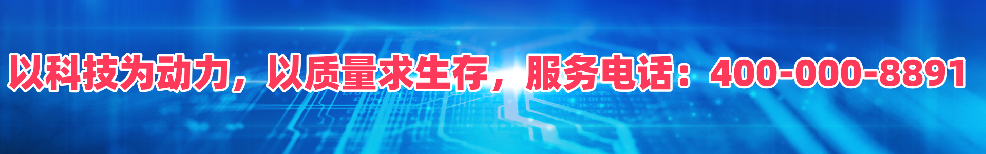 中间大图
